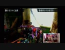 【PIECE】14/05/12 浜鰤ゲーム部 #36 5/6
