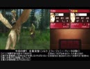ファイアーエムブレムエコーズ　実況　その１９　２/３