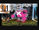 【実況】縛りをガラガラくじで決めるペーパーマリオRPG part11