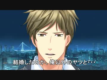 【サービス終了】お嬢様と見る結婚したのか、俺以外の奴と…【追悼動画】