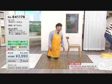 QVC福島 - きれいに貼ってはがせる!簡単模様替えシート ver.長谷井