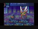 世界樹の迷宮1さえも超やりたい人の実況プレイ Part61