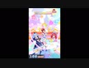迫真アイカツ部　トモダチ作りの裏技.mp4