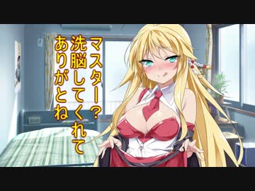 【R18】アンドロイドのマキをチキチキ洗脳【洗脳】