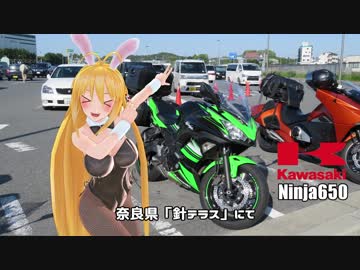 【NM4-02】弦巻マキと名所探訪 part.106「阿蘇ツーリング」