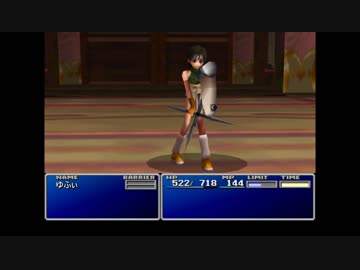 【FF7】英字・カタカナ禁止で低レベルクリア -part27-