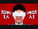 音割れカードマン.mp4