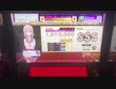 CHUNITHM「Los! Los! Los!」MASTER 理論値
