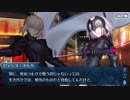 【実況】今更ながらFate/Grand Orderを初プレイする！259