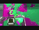 【実況】不健康はスプラトゥーン２をする。P15