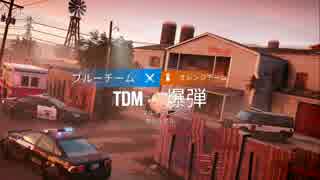 【実況】べランボー楽シージ　＃21