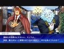 東京放課後サモナーズ　実況余談プレイ　その51