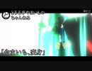 【#012】「やまいも、変身」【とろろ亭やまいも】