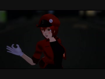 【はたらく細胞】赤血球ちゃんに　クラブ＝マジェスティ　踊ってもらった【MMD】