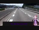 【VOICEROID車載】リッターSSで行く気ままなソロツーリングpart01(前半)