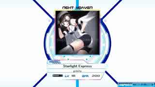 【K-shoot mania創作譜面】Starlight Express(HVN)