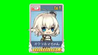 【アズ―ルレーン】ケッコンGB.mp201808201600