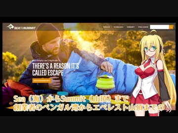 弦巻マキの今日は外遊び 滑川遡行～大平山　前半