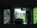 【いきなり】【前面展望】仙山線 快速 仙台→愛子【出オチ】