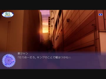 Rewrite 共通ルート Part81 - ニコニコ動画