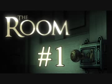【実況】多重構造アンティーク箱の謎解き脱出ゲーム THE ROOM：01