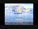 【本人再UP】ペンギンズのクイズゲームを作ってみた