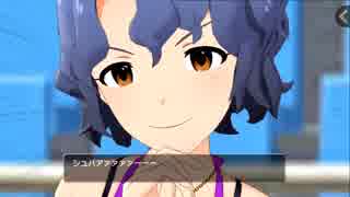 【ミリシタ】『ビッグバンズバリボー!!!!!』コミュ第6話のBGMも某超次元サッカーのBGMに差し替えてみた