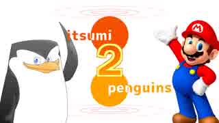 人気の ペンギンズ 動画 102本 ニコニコ動画