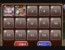 制約：死霊術師禁止　放置【千年戦争アイギス ケラ王子+銀ユニ】