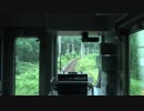 【県境】【前面展望】仙山線 快速 作並→山寺【ぐねぐね】
