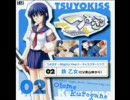 つよきす キャラクターソング vol.2 鉄乙女 (C.V-青山ゆかり).flv