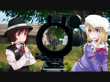 【PUBG】メリーはきっと待ちぼうけ_Part01【ゆっくり実況】