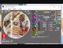 [E135][simai創作譜面]タカラモノズ EXPERTLv.8+
