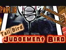 【Lobotomy Corp】非日常的存在研究管理日誌 Part.18【ゆっくり実況】
