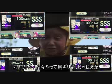 ペニーワイズがオンゲキで虹レとったらしい