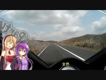 [VOICEROID車載] ちょっとそこまで？泊？日の旅Part9 [ゆかマキ実況]