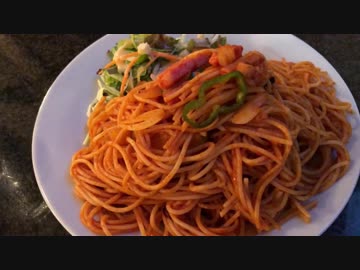 700円の大盛りナポリタン(大崎のグッド フェローズ)