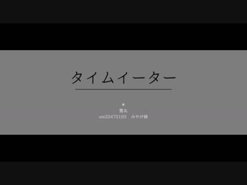 人 力 刀 剣 乱 舞 詰 5