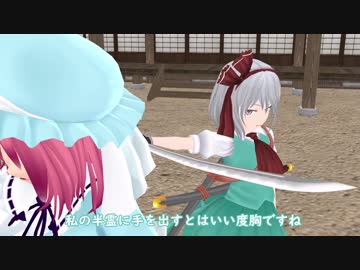 スミゾメペンデュライザー【東方MMD】