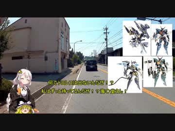 今日も今日とてマグナは行くep5「決戦！本栖湖」中編と後編の間のさらに間かな！