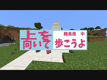 【Minecraft】前代未聞の遊び研究所-カチクラボ-【実況】#4