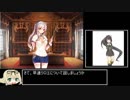 しりとり縛りで千年戦争アイギス part24