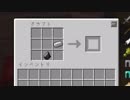 【minecraft】工業初心者の鬼畜工業魔術生活 #031【VOICEROID実況】