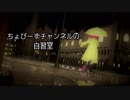 【アニマトロニクス・オートマタ・からくり人形編その１】ちょびーずチャンネルの自習室【#VRアカデミア】