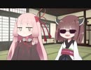架空のゲーム作って茜さん釣ろうぜ！【VOICEROID劇場】