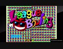 対戦動画（アケアカNEOGEO リーグボウリング）