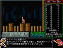 【ゆっくり解説】スーパーマリオブラザーズ３　100%RTA 1:12:20.91 【FC版最速】 part2