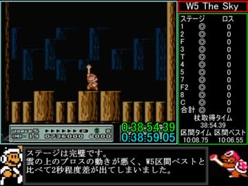 【ゆっくり解説】スーパーマリオブラザーズ３　100%RTA 1:12:20.91 【FC版最速】 part2