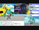 【MMD杯ZERO参加動画】DDRの20年を振り返ってみよう 1st STAGE【DDR】
