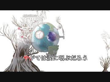 [ニコカラ]-セパレイト- ポリスピカデリー offvocal key+1